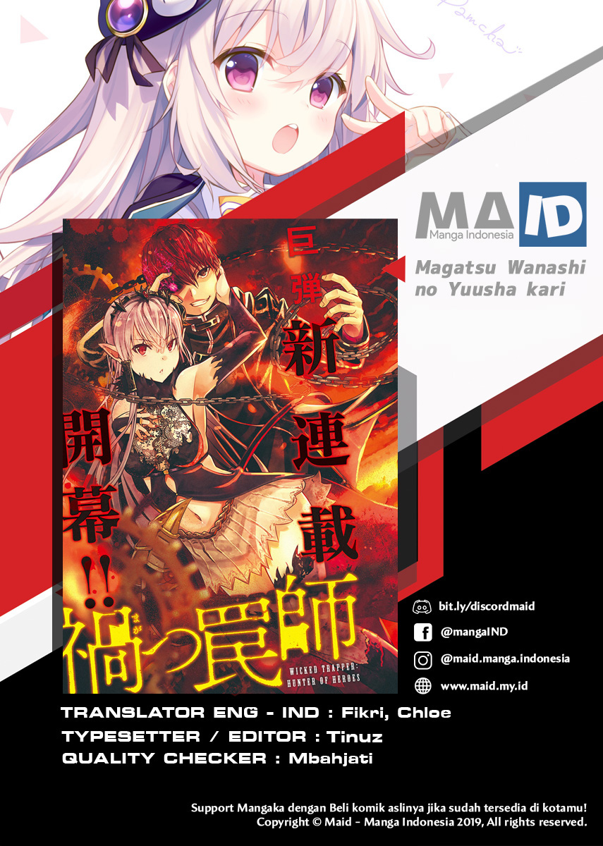 Magatsu Wanashi no Yuusha kari Chapter 3