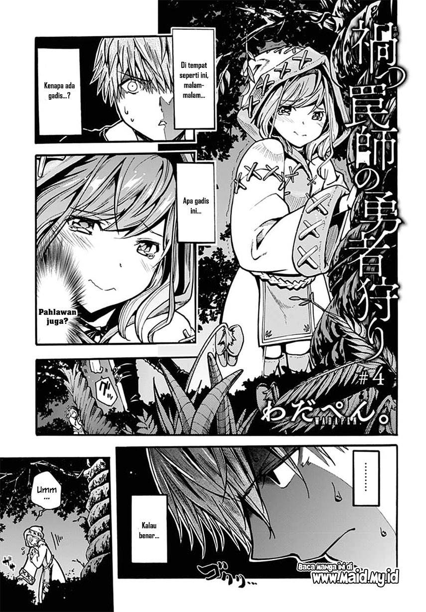 Magatsu Wanashi no Yuusha kari Chapter 4