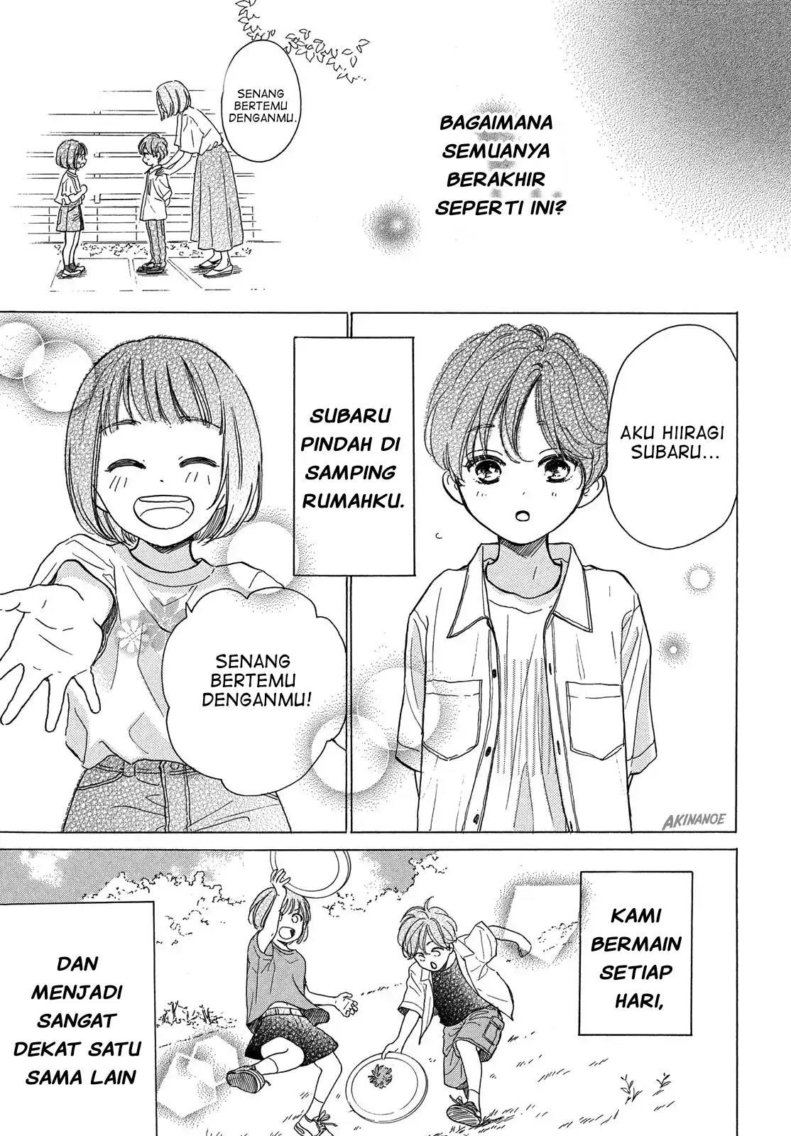 Tonari no Stella Chapter 1