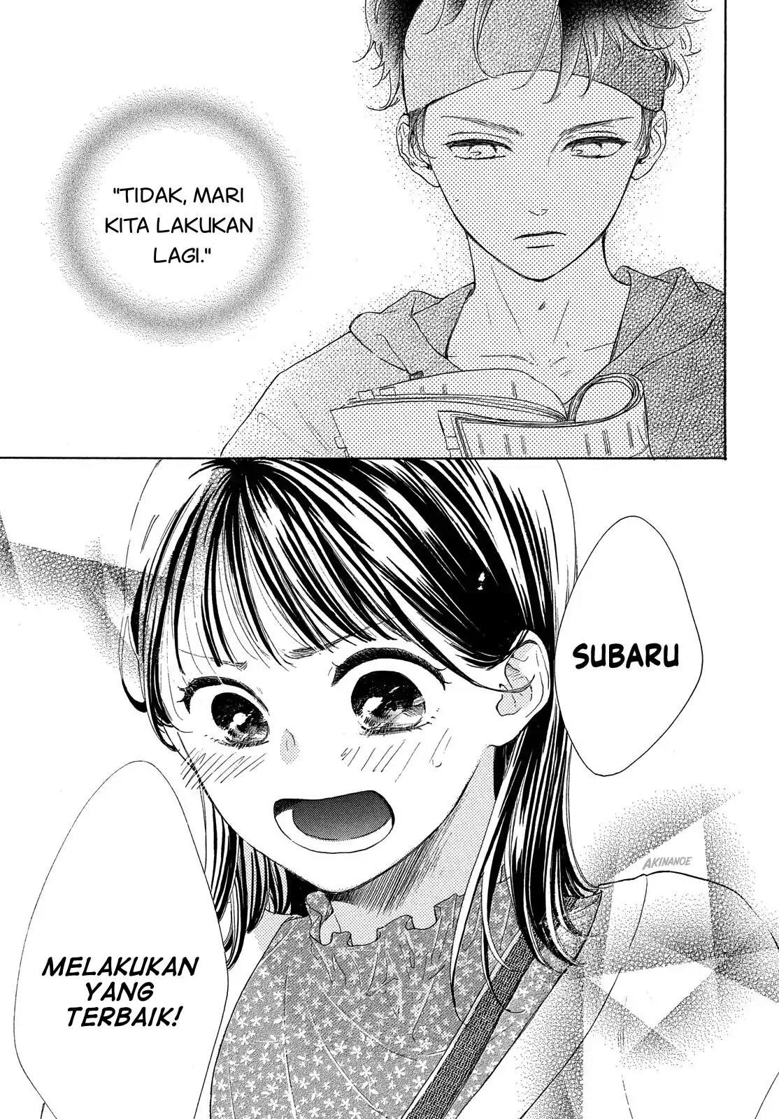 Tonari no Stella Chapter 1