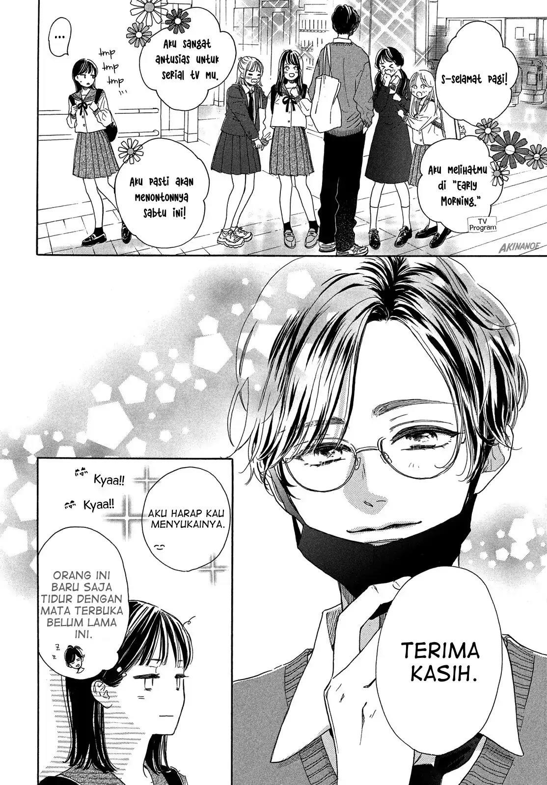 Tonari no Stella Chapter 1