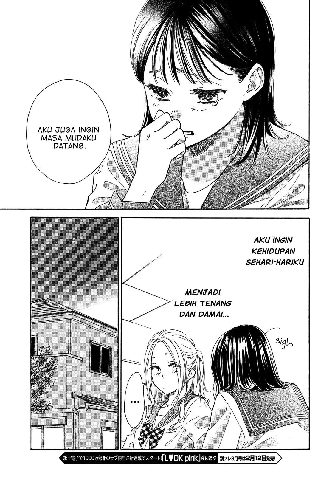 Tonari no Stella Chapter 1