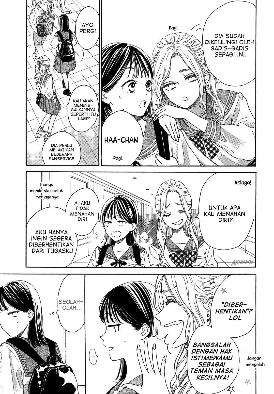 Tonari no Stella Chapter 1