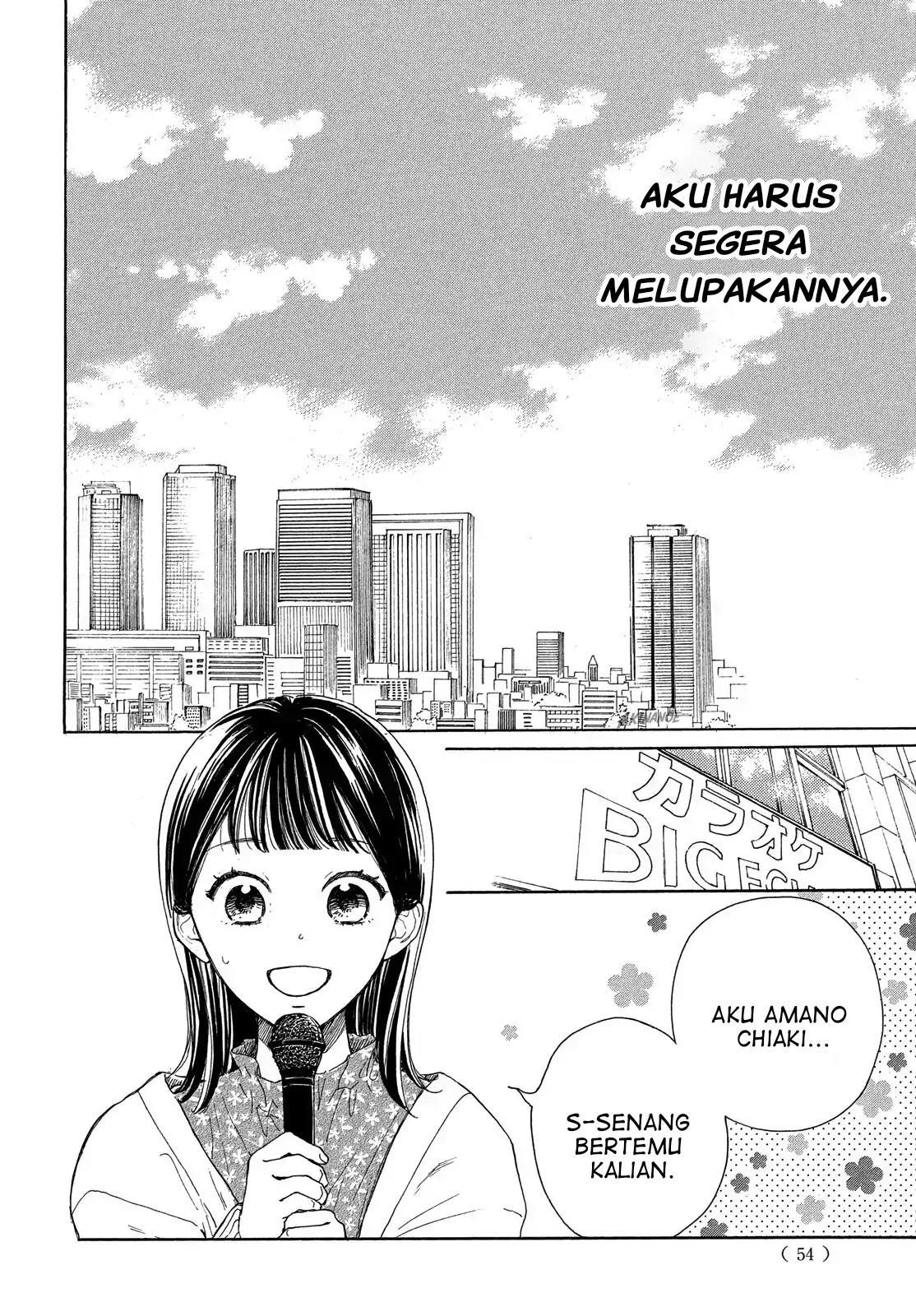 Tonari no Stella Chapter 1