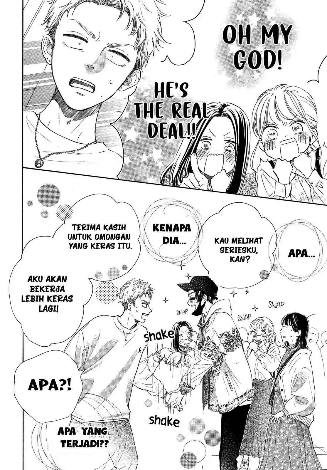 Tonari no Stella Chapter 1