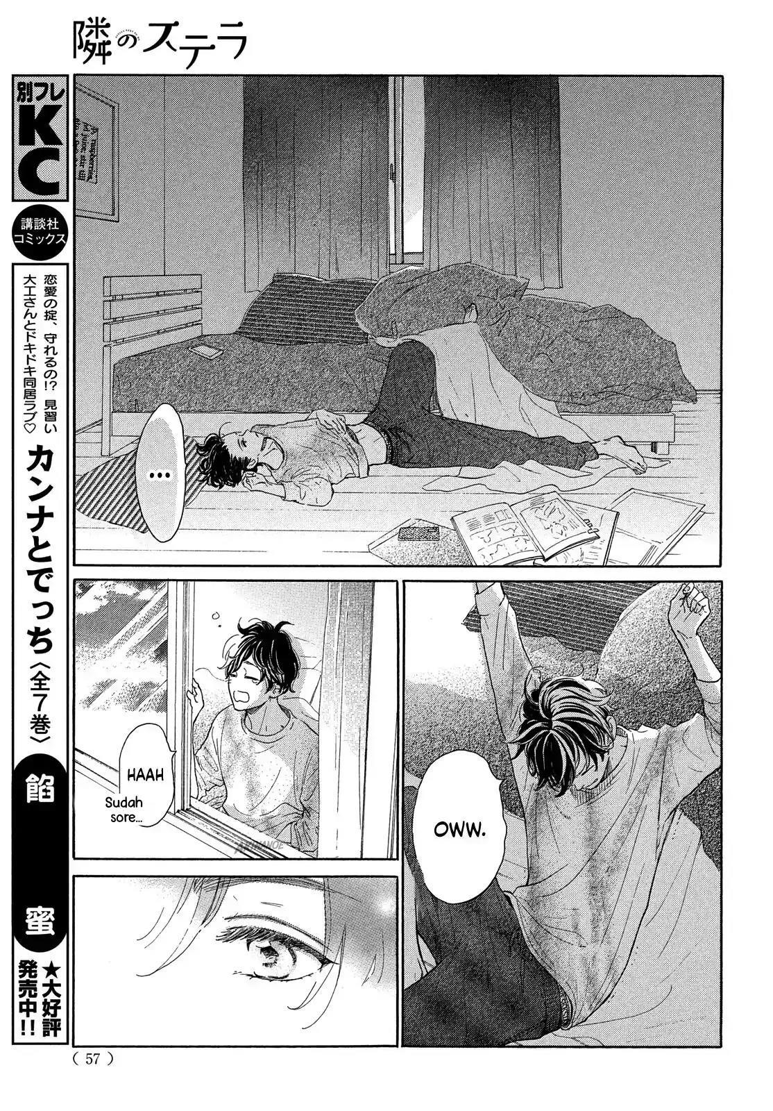 Tonari no Stella Chapter 1