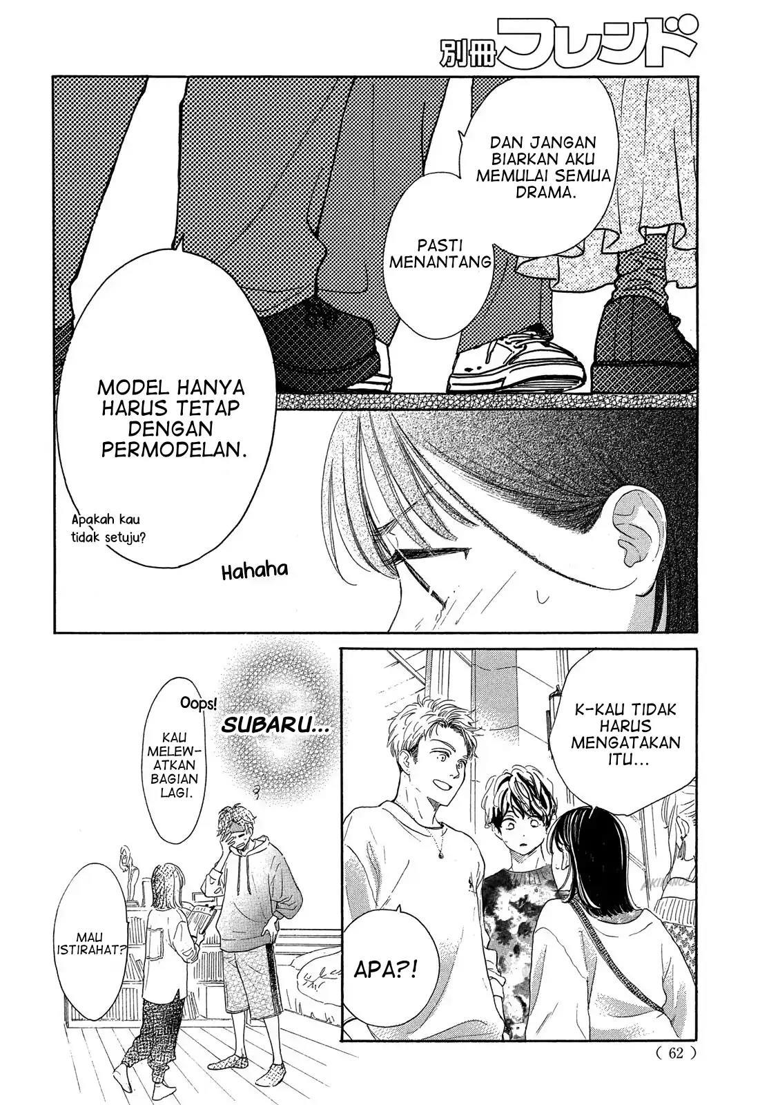 Tonari no Stella Chapter 1