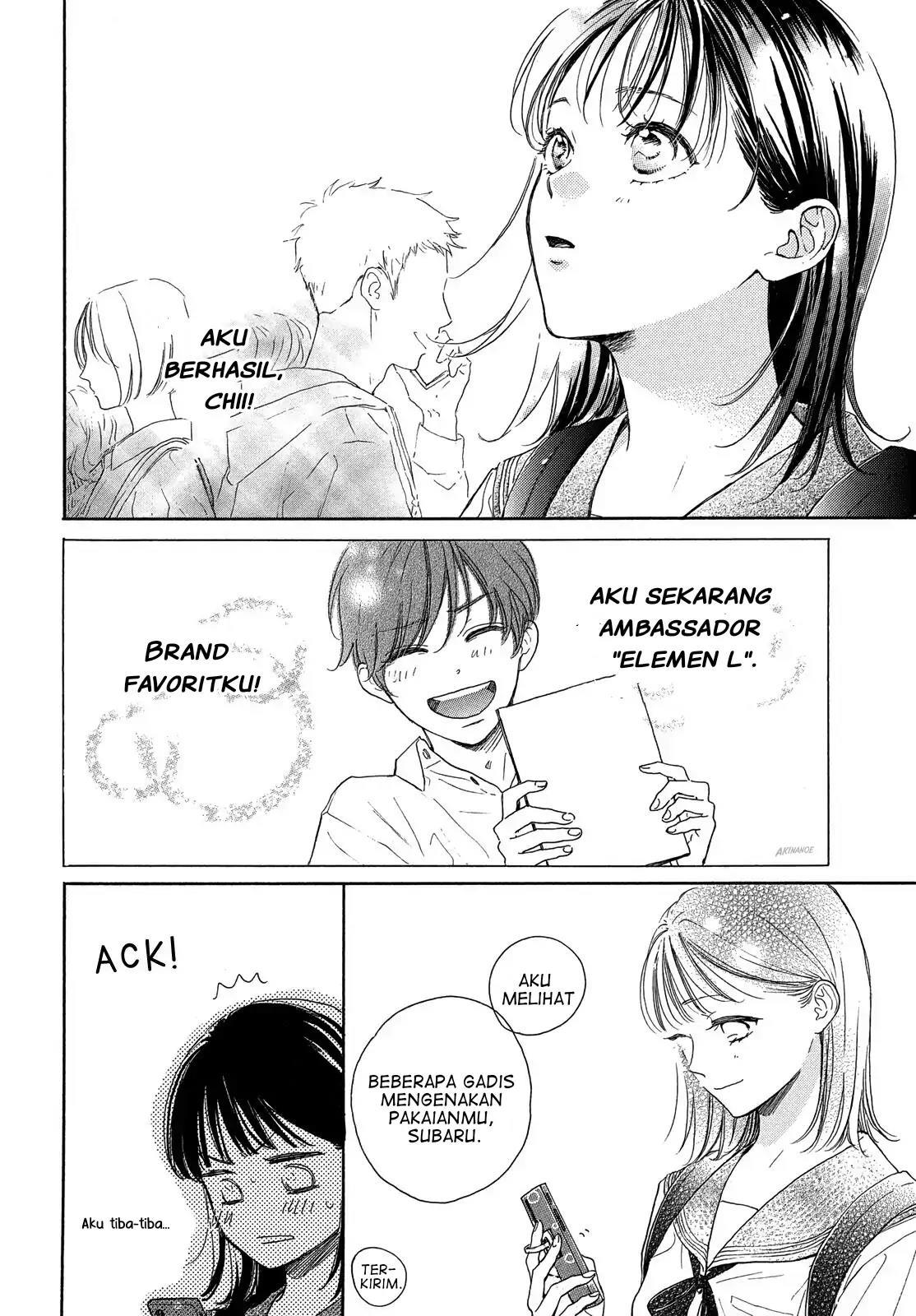 Tonari no Stella Chapter 1