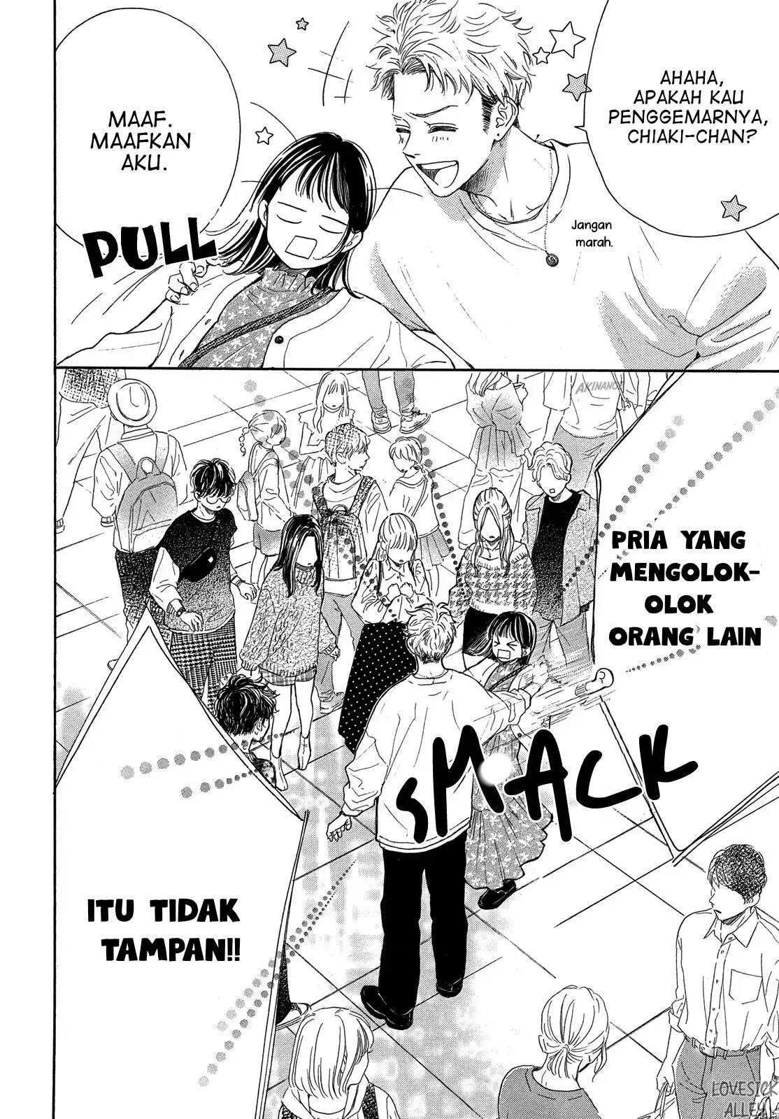 Tonari no Stella Chapter 1