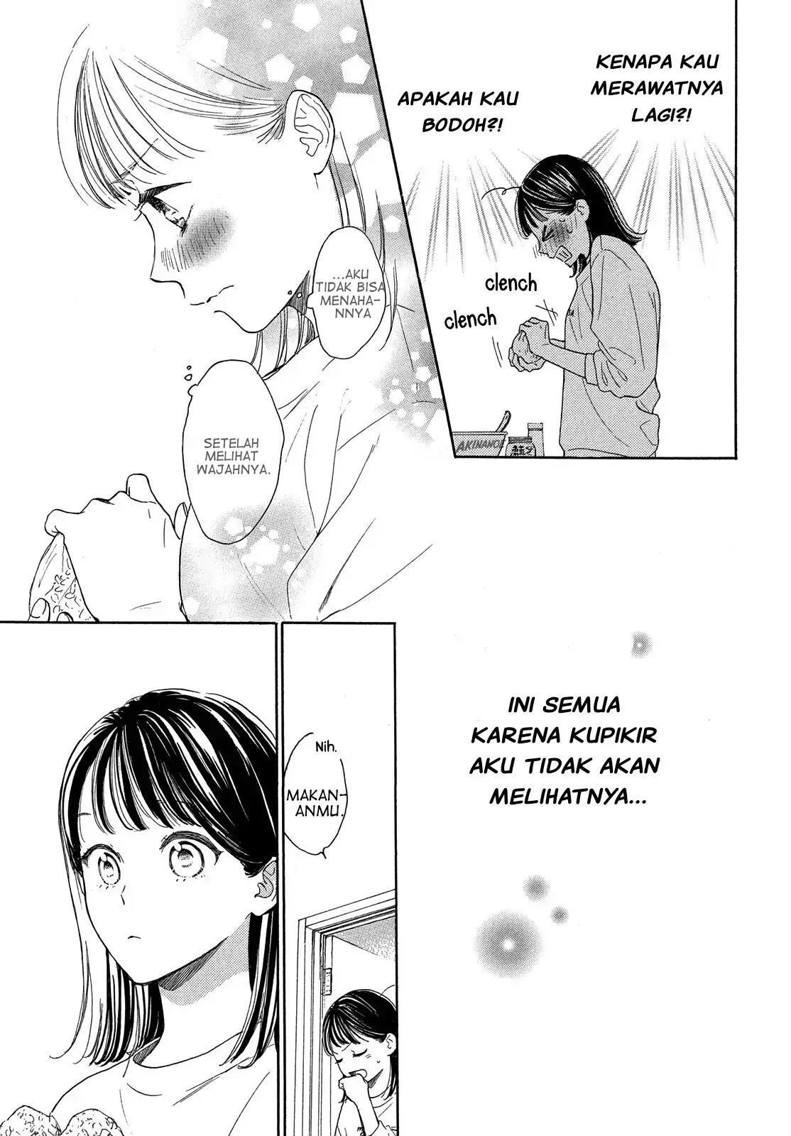 Tonari no Stella Chapter 1