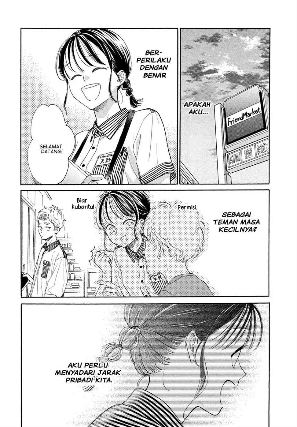 Tonari no Stella Chapter 11