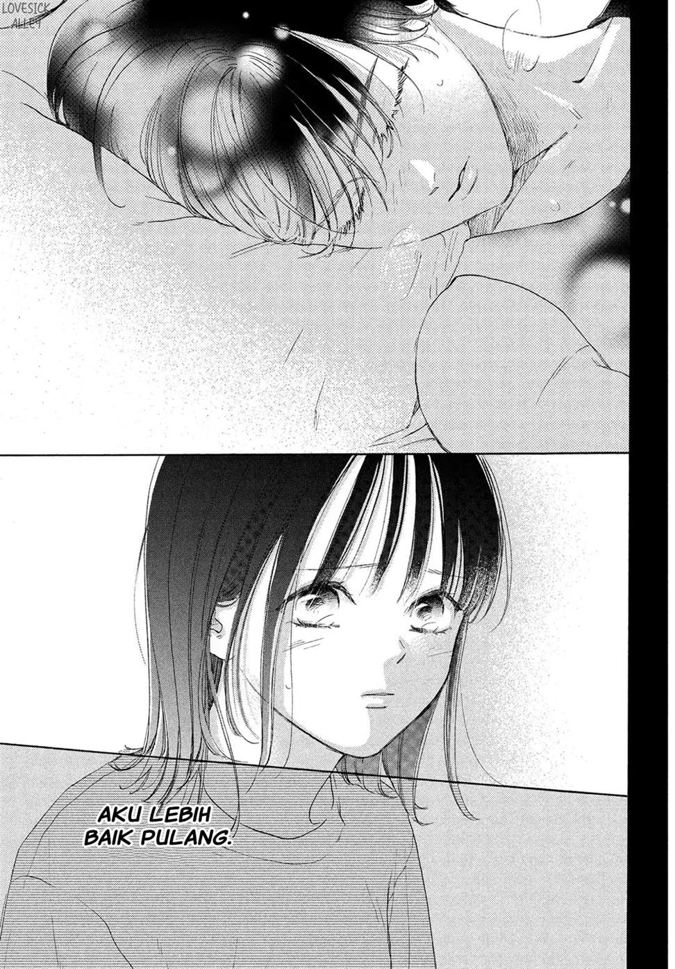 Tonari no Stella Chapter 11