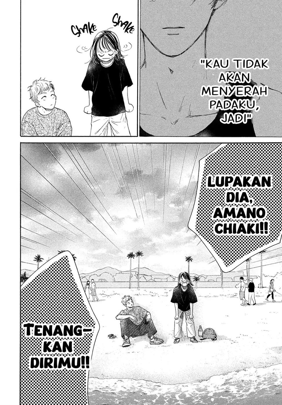 Tonari no Stella Chapter 12