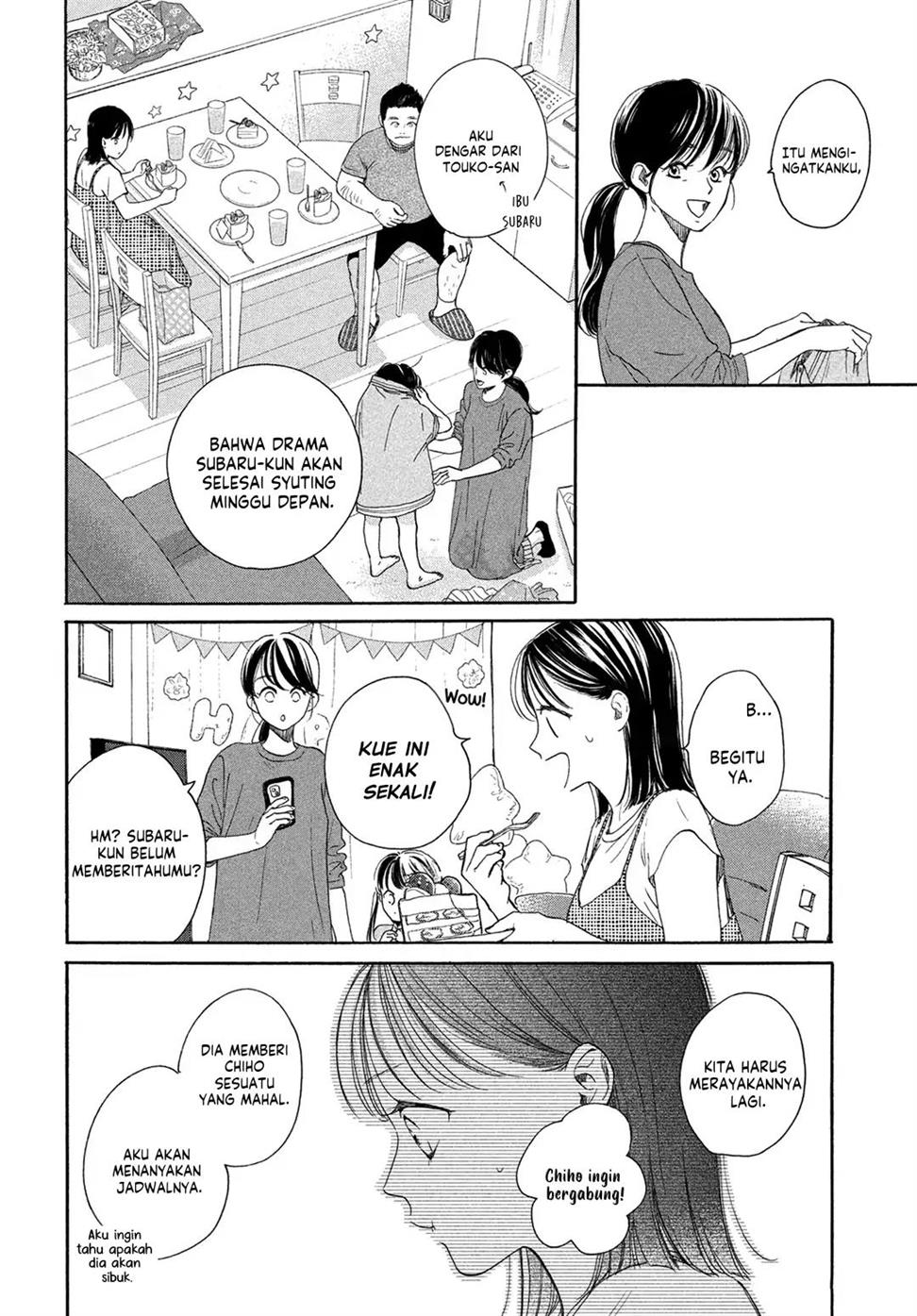 Tonari no Stella Chapter 13