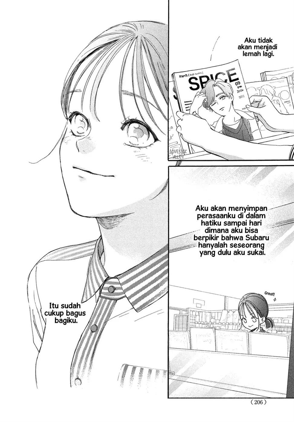 Tonari no Stella Chapter 14