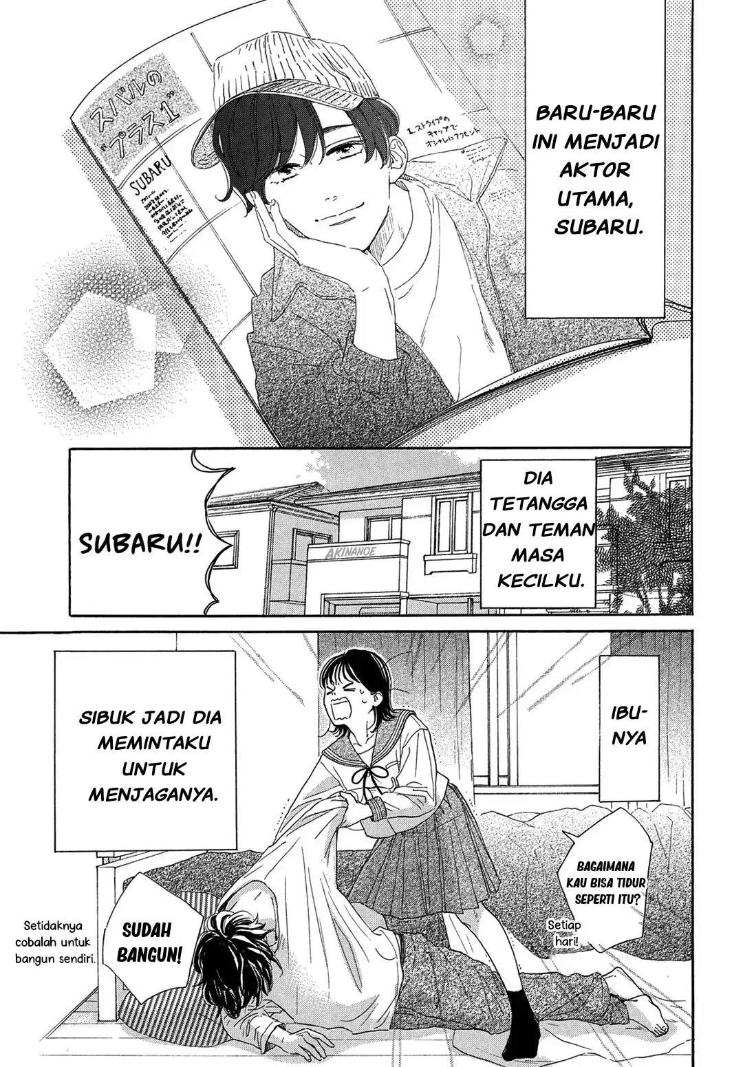 Tonari no Stella Chapter 2