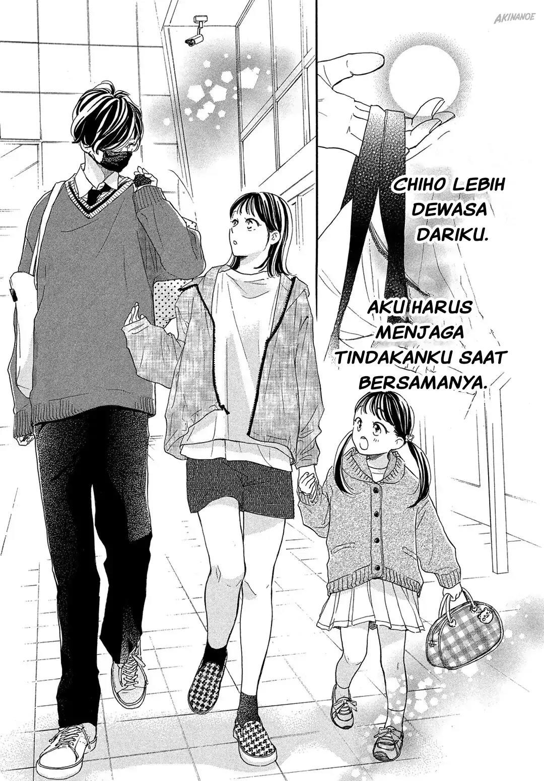 Tonari no Stella Chapter 2