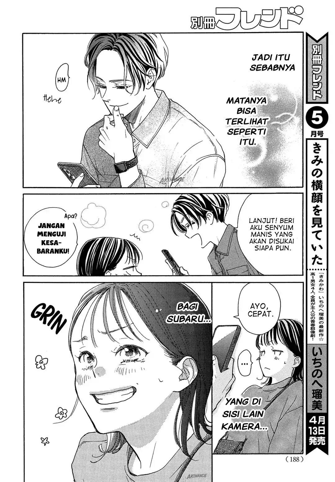 Tonari no Stella Chapter 3