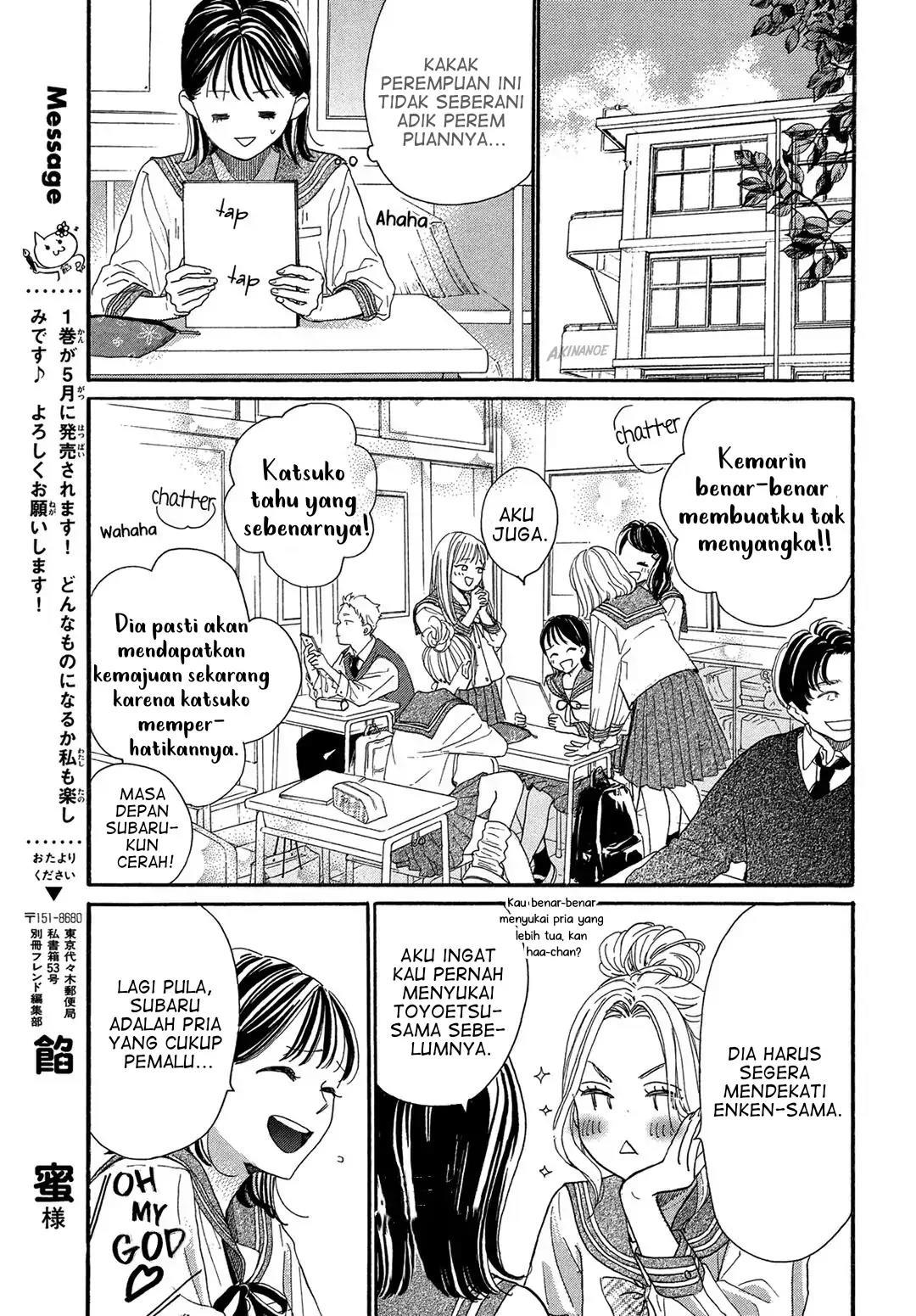 Tonari no Stella Chapter 3