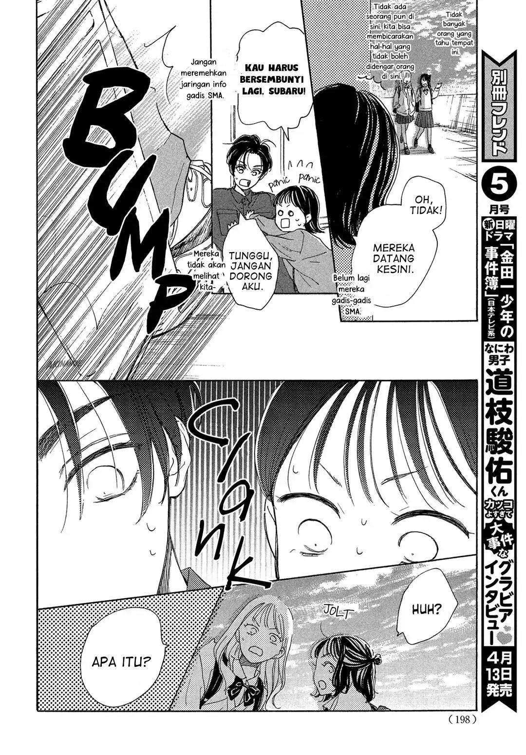 Tonari no Stella Chapter 3