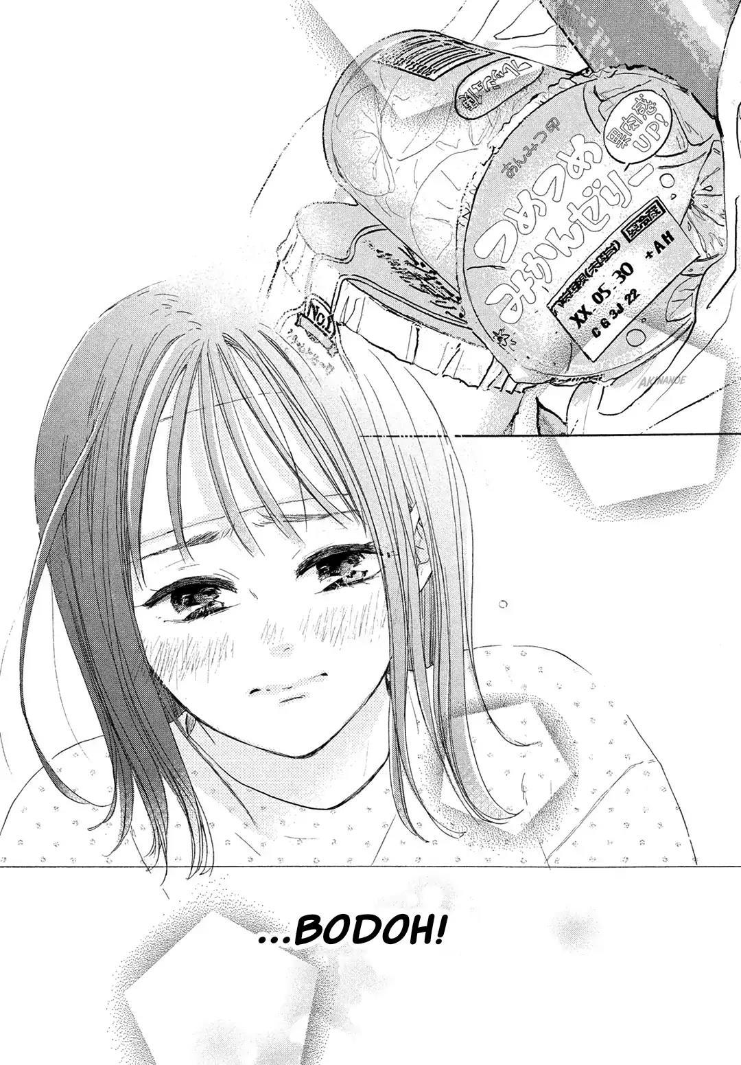 Tonari no Stella Chapter 4