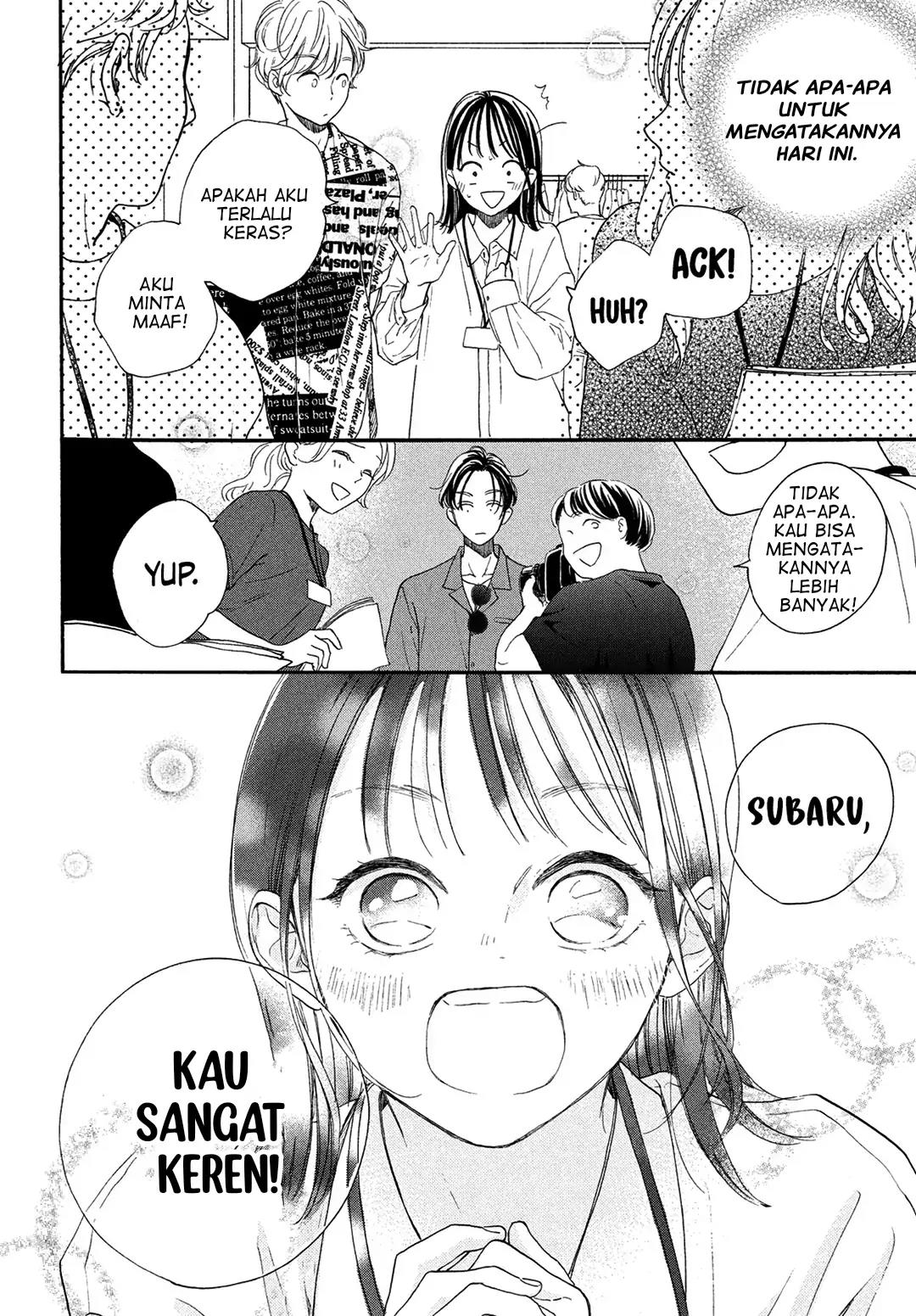 Tonari no Stella Chapter 7