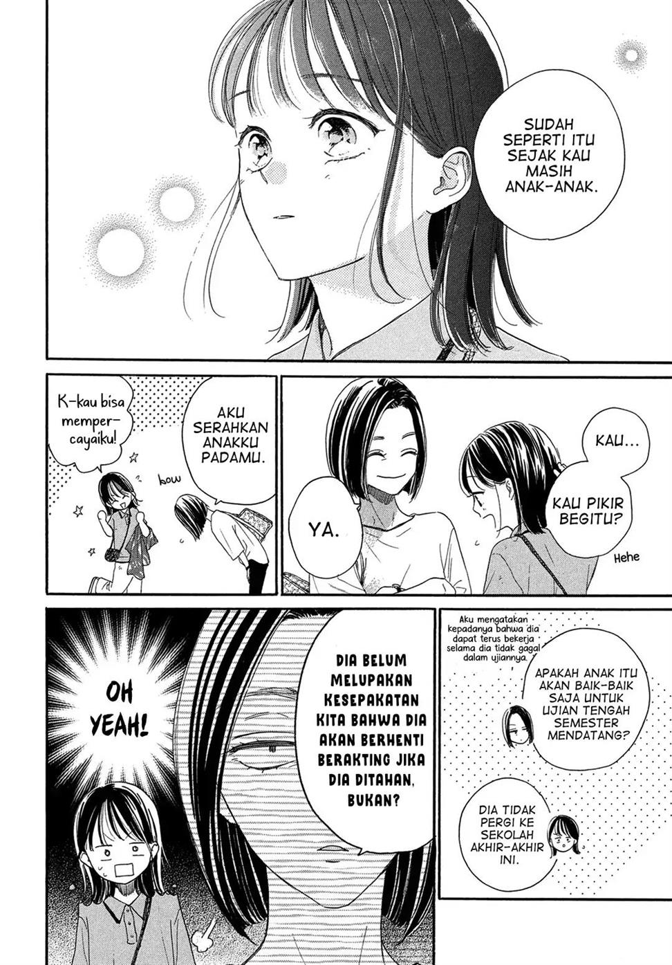 Tonari no Stella Chapter 8