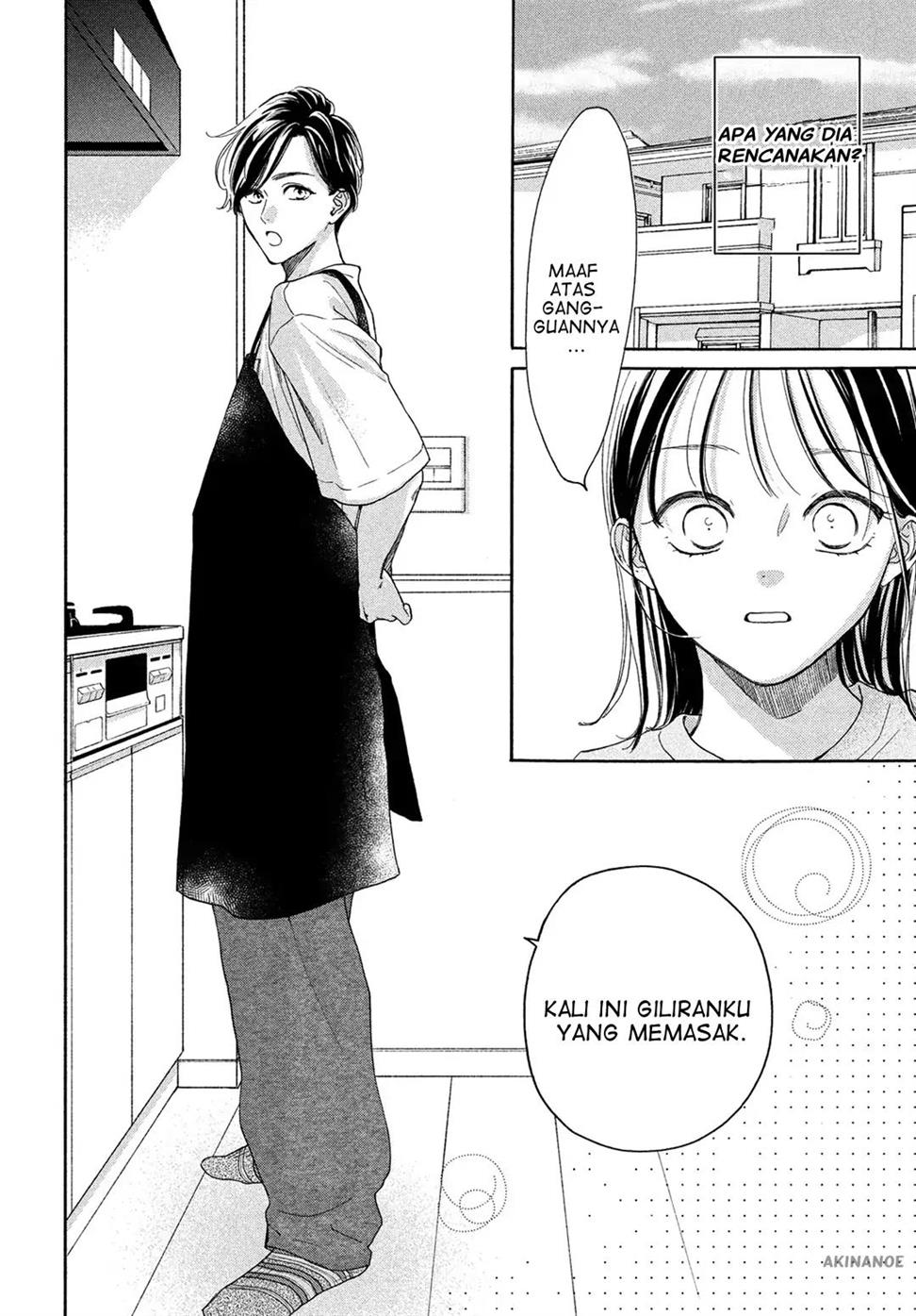 Tonari no Stella Chapter 9