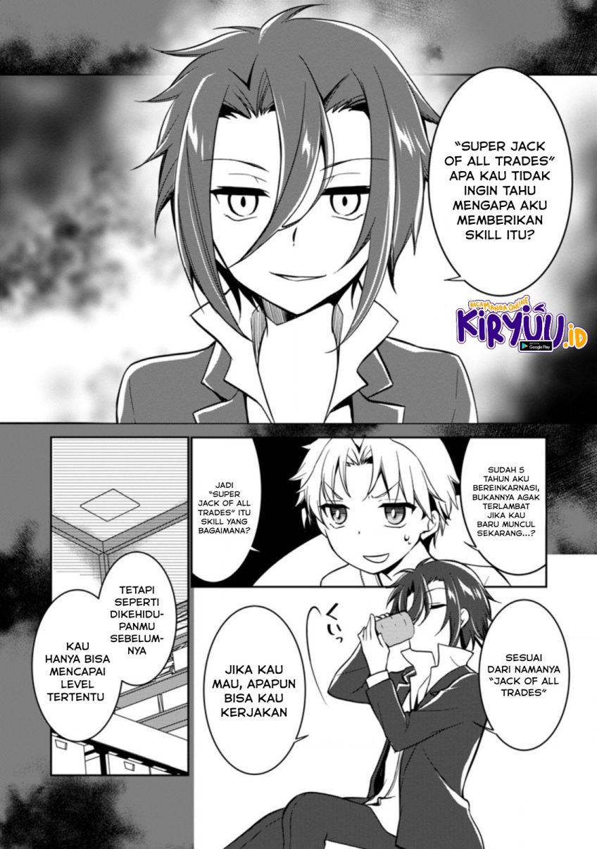 Botsuraku Kizoku no Ore ga Hazure Skill ~ Chou Kiyou Binbou ~ de Daikenja to Yobareru Made Chapter 2