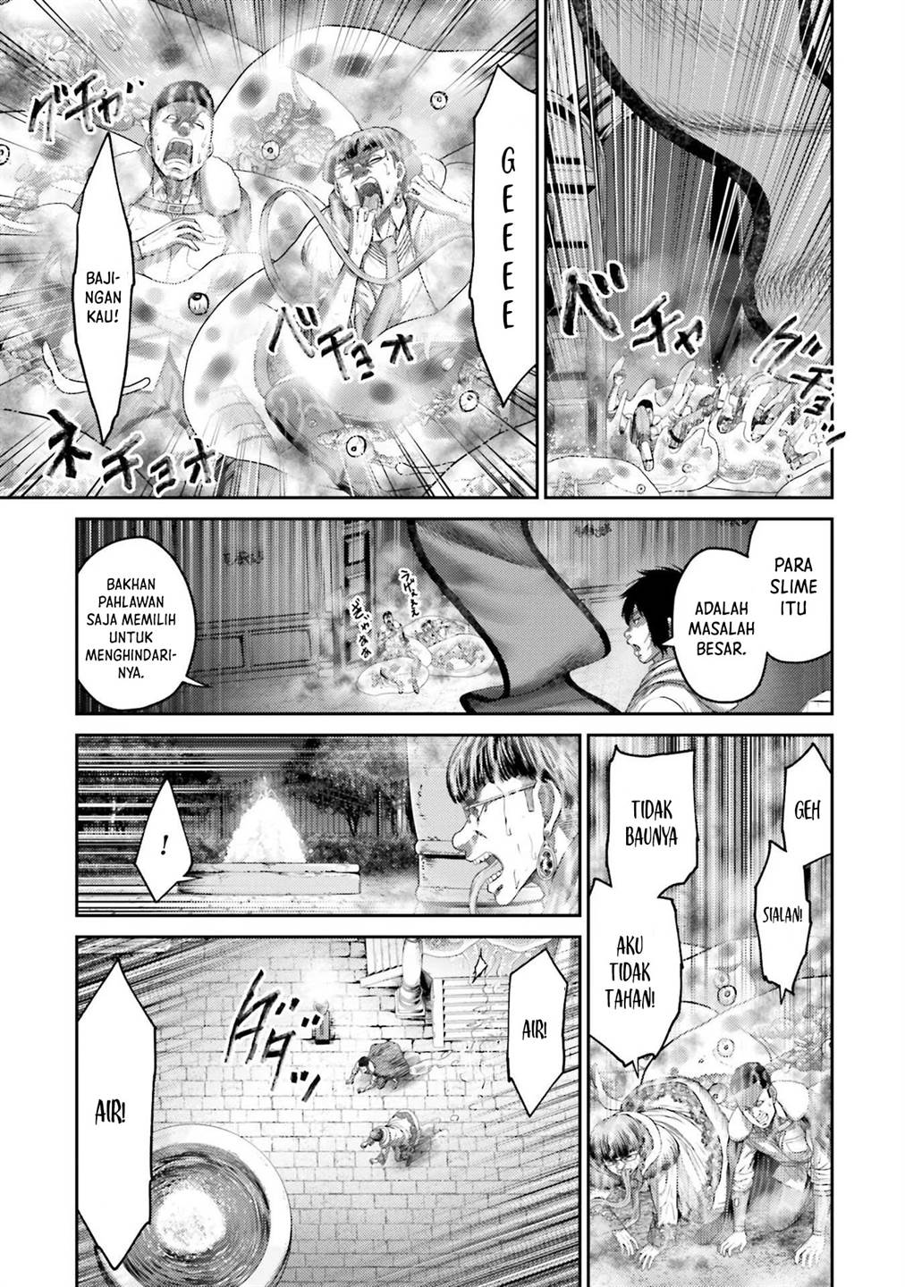 Buta no Fukushuu Chapter 3