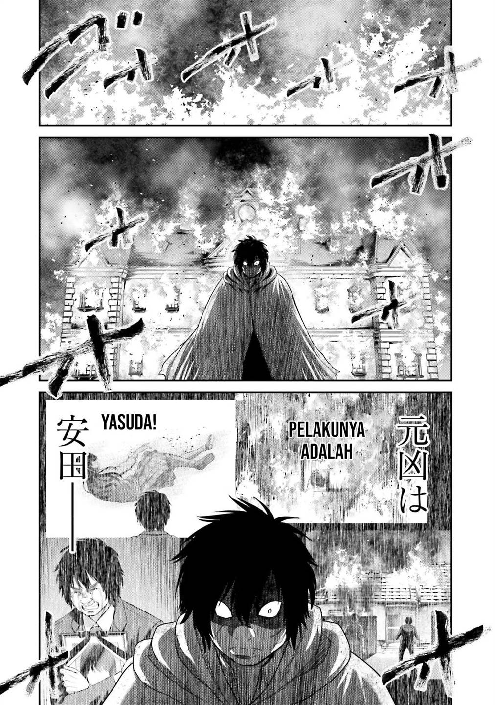 Buta no Fukushuu Chapter 4