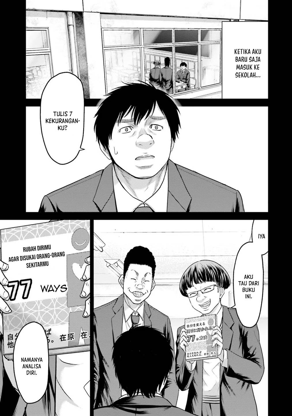 Buta no Fukushuu Chapter 4