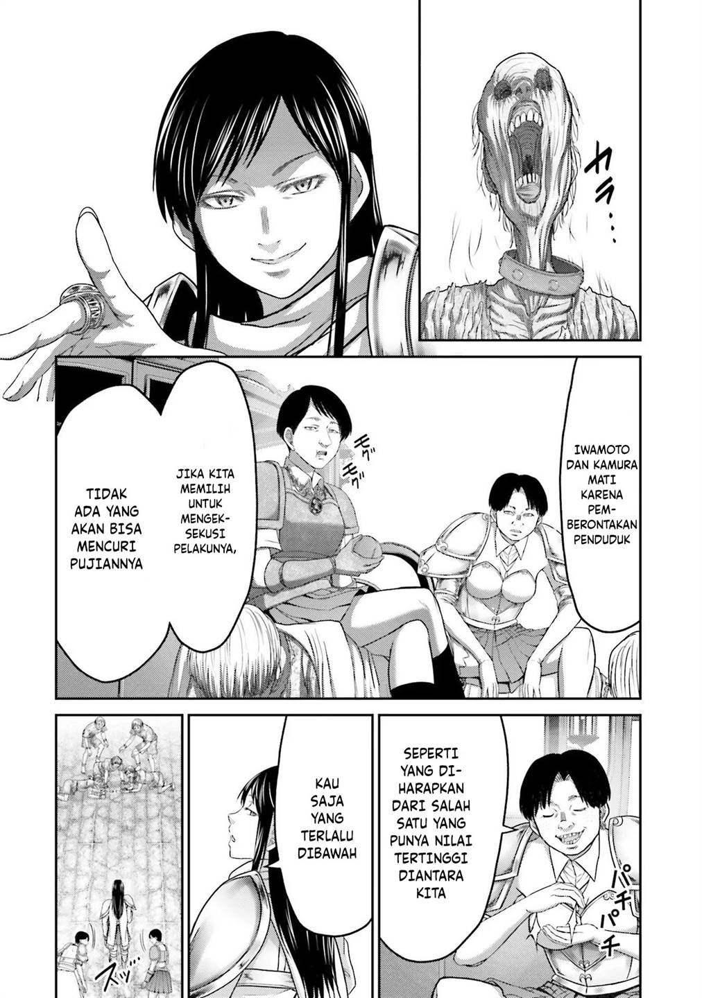 Buta no Fukushuu Chapter 5