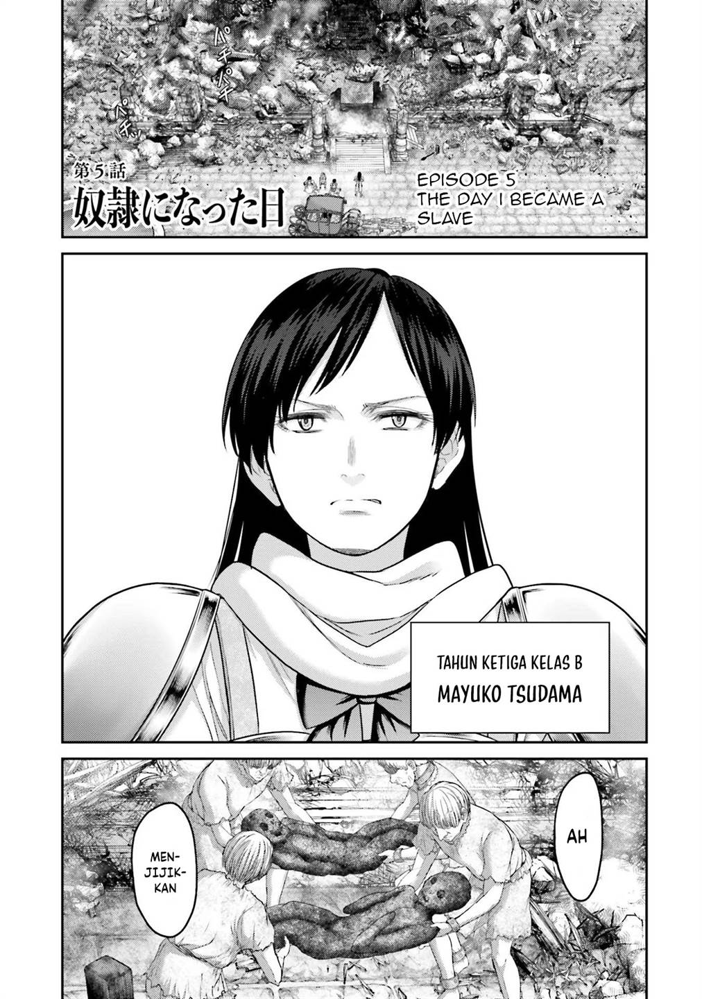 Buta no Fukushuu Chapter 5