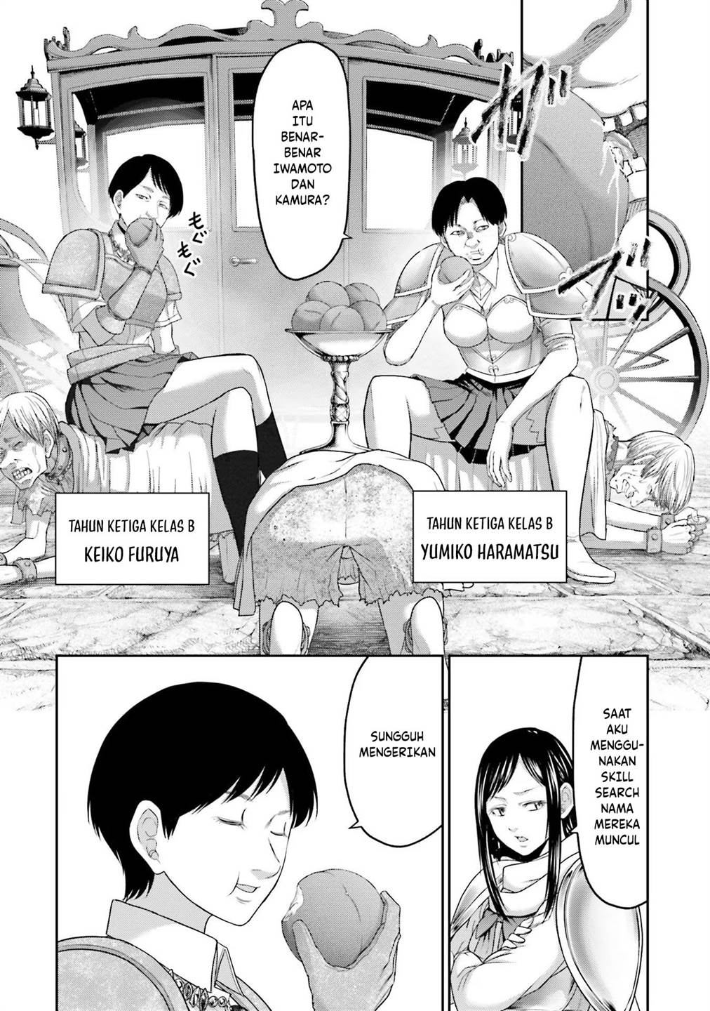 Buta no Fukushuu Chapter 5