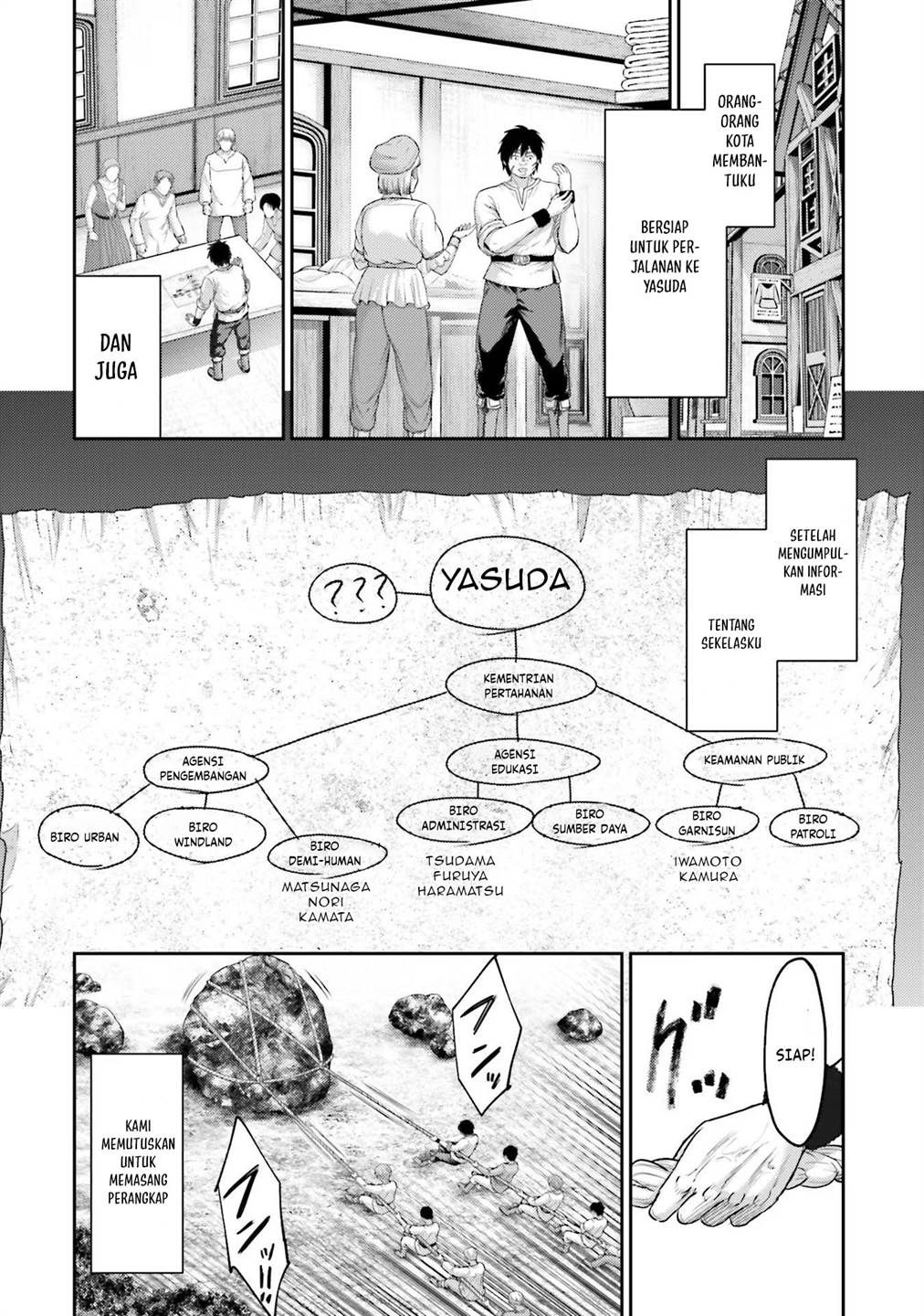 Buta no Fukushuu Chapter 6