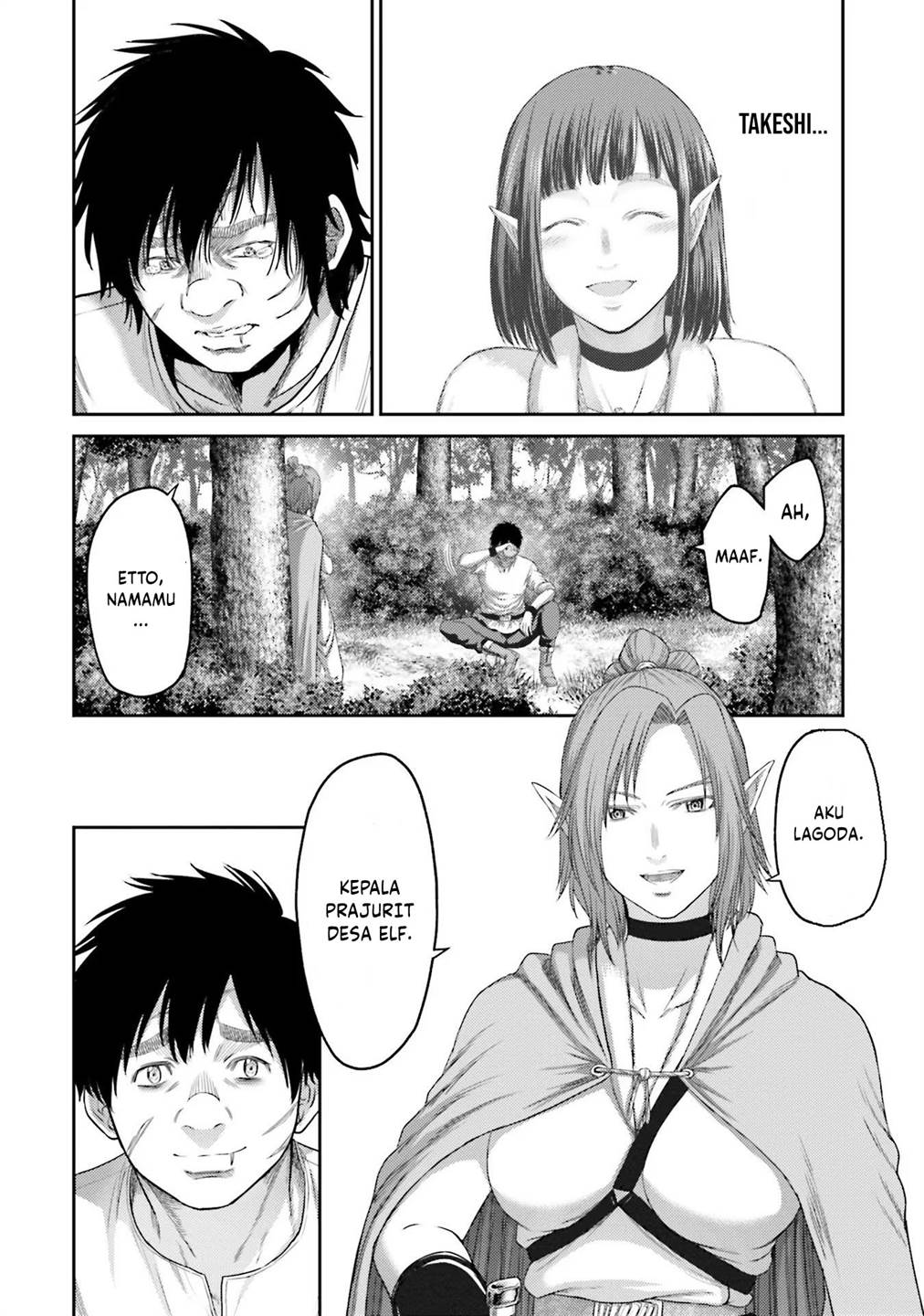 Buta no Fukushuu Chapter 7