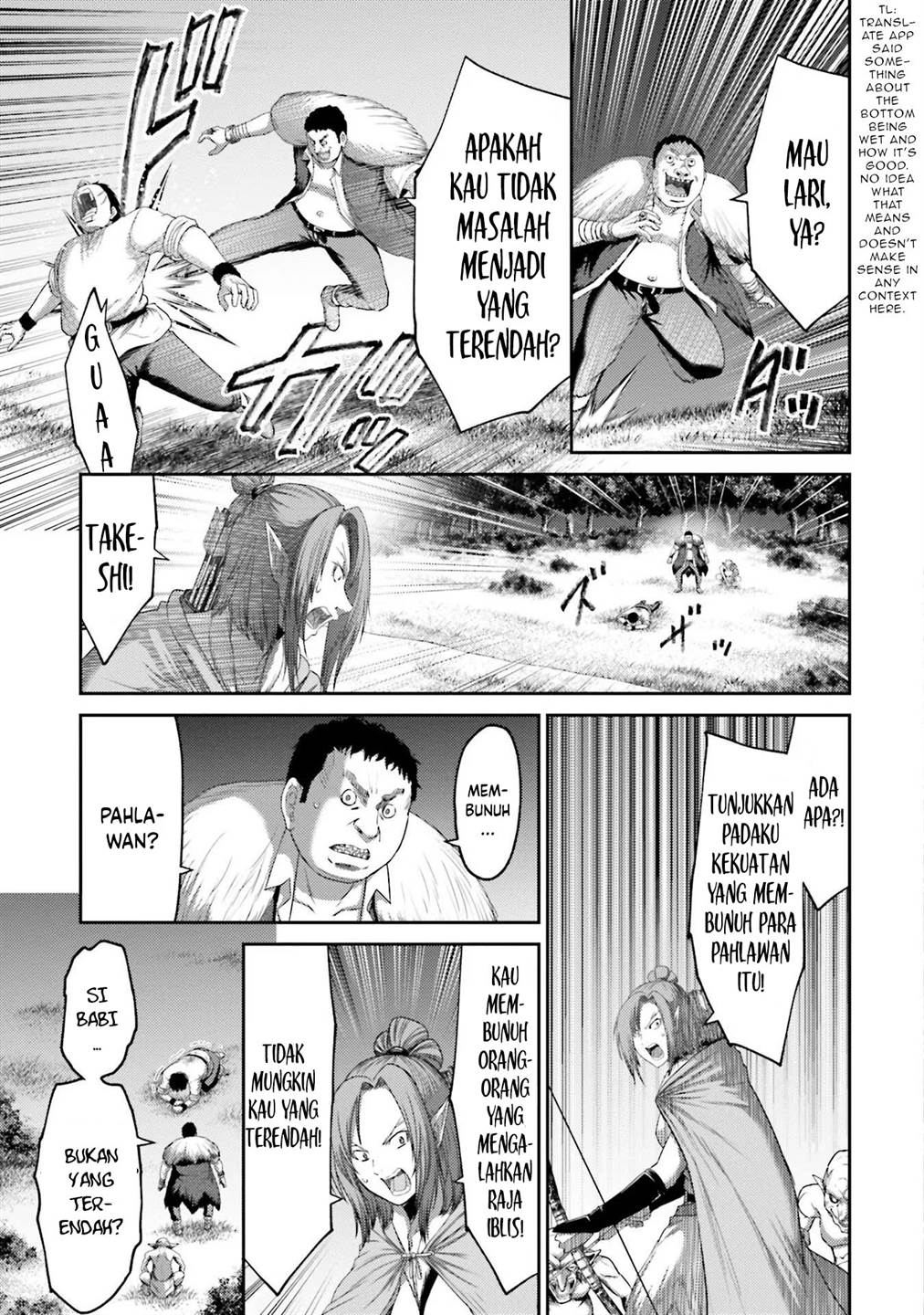 Buta no Fukushuu Chapter 8