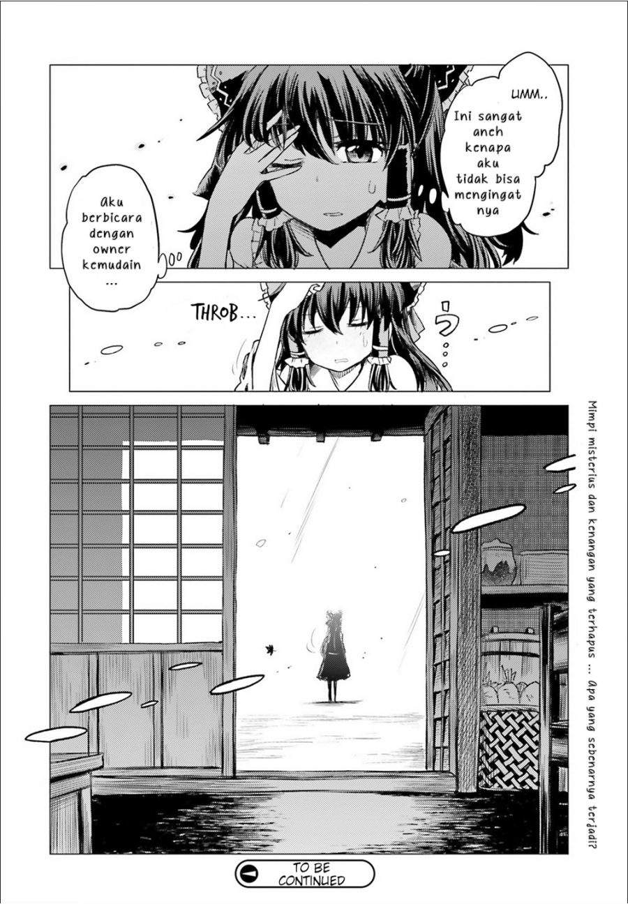 Touhou Suichouka – Lotus Eater-tachi no Suisei Chapter 1