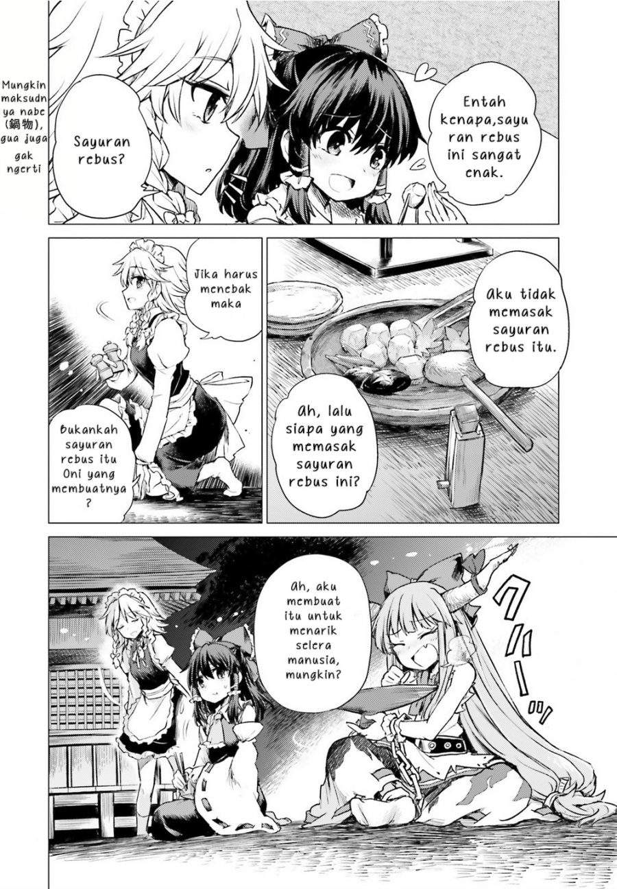 Touhou Suichouka – Lotus Eater-tachi no Suisei Chapter 1