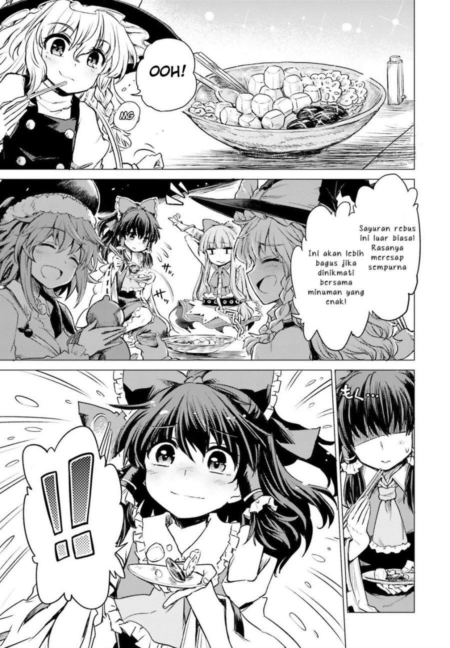 Touhou Suichouka – Lotus Eater-tachi no Suisei Chapter 1