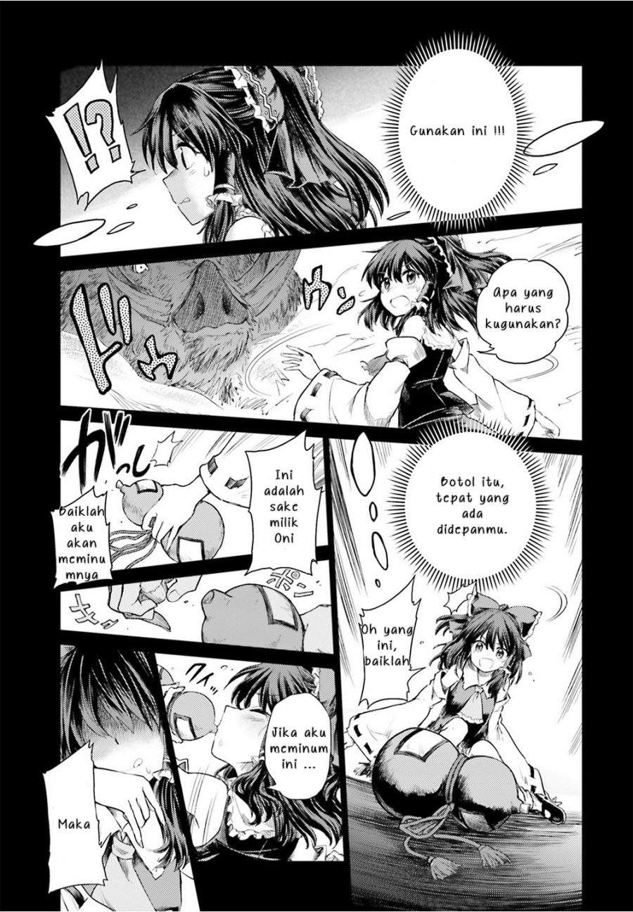 Touhou Suichouka – Lotus Eater-tachi no Suisei Chapter 1