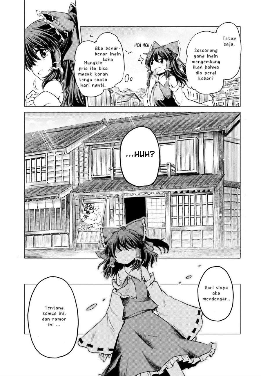 Touhou Suichouka – Lotus Eater-tachi no Suisei Chapter 1