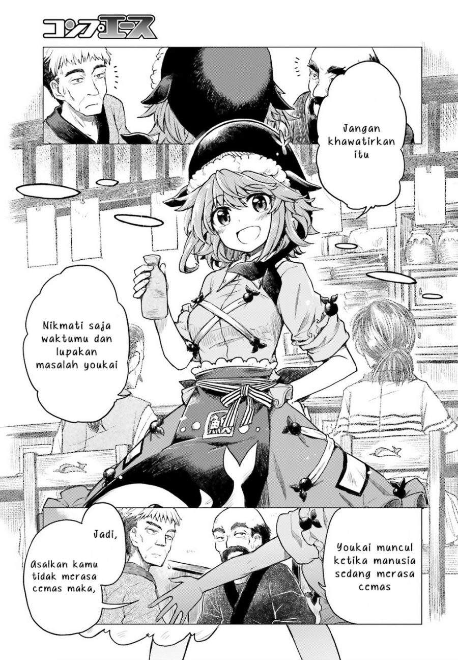 Touhou Suichouka – Lotus Eater-tachi no Suisei Chapter 1