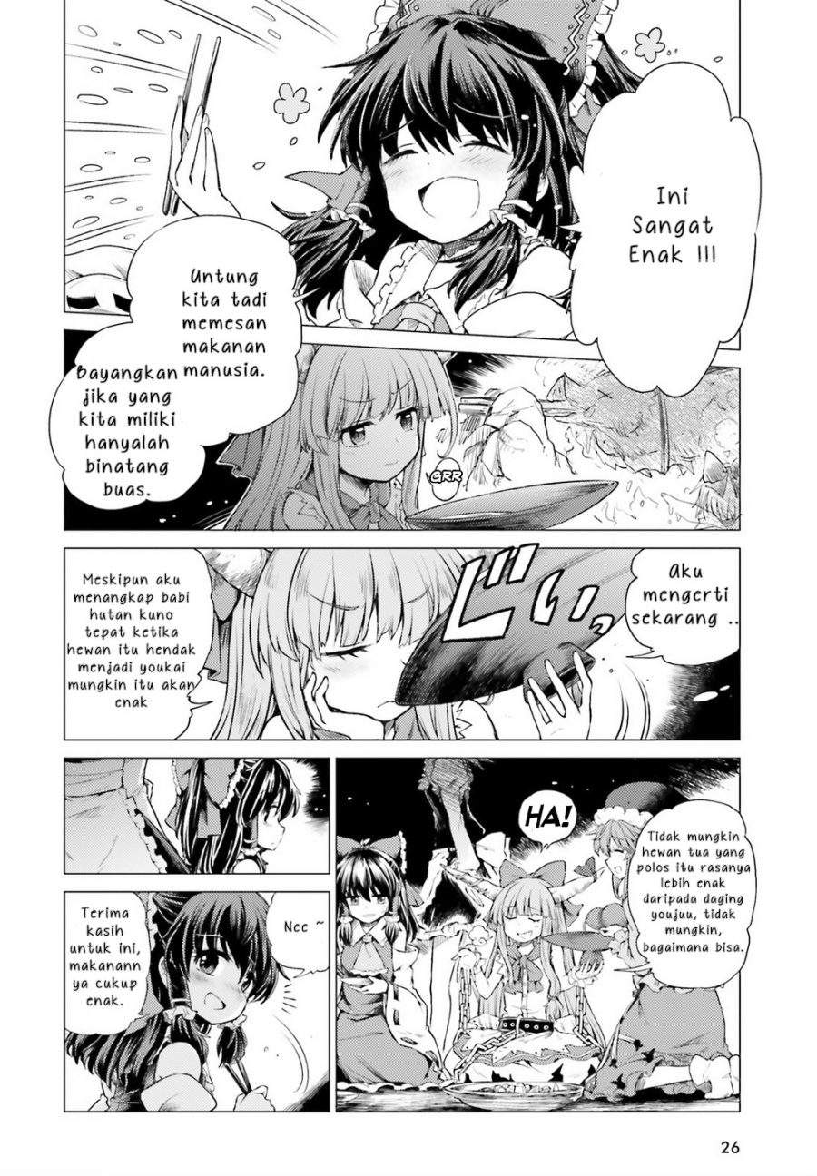 Touhou Suichouka – Lotus Eater-tachi no Suisei Chapter 1