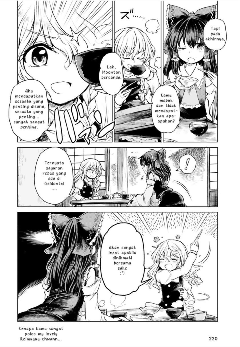 Touhou Suichouka – Lotus Eater-tachi no Suisei Chapter 2