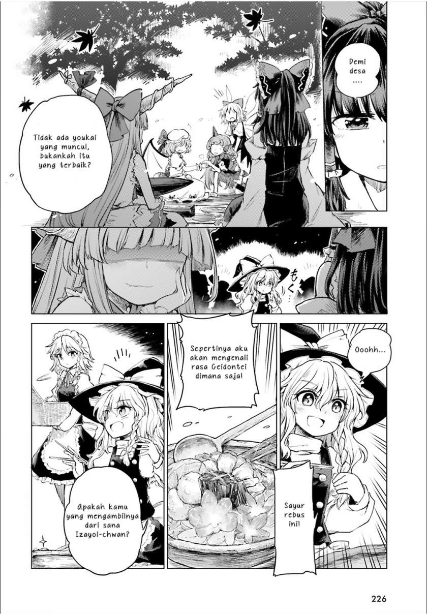 Touhou Suichouka – Lotus Eater-tachi no Suisei Chapter 2