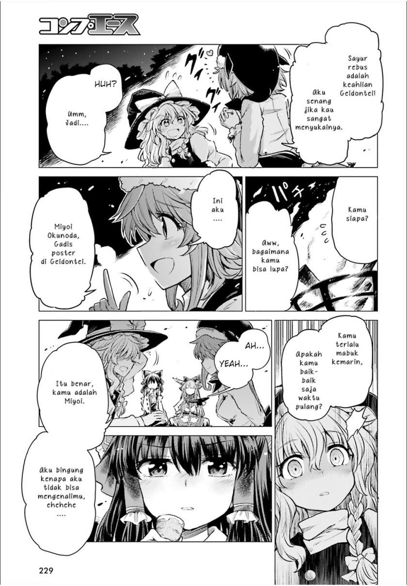 Touhou Suichouka – Lotus Eater-tachi no Suisei Chapter 2