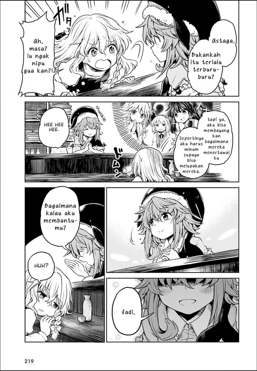 Touhou Suichouka – Lotus Eater-tachi no Suisei Chapter 4