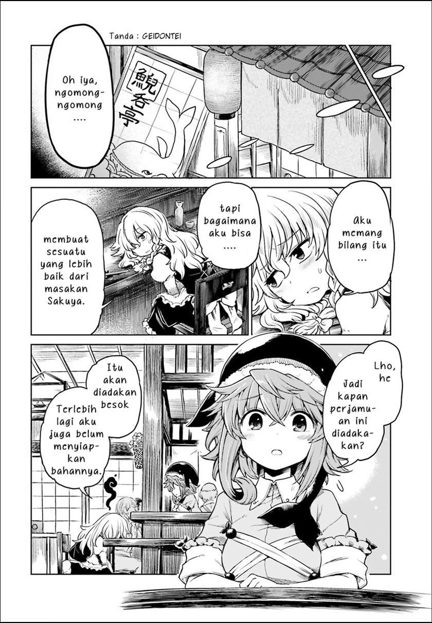 Touhou Suichouka – Lotus Eater-tachi no Suisei Chapter 4